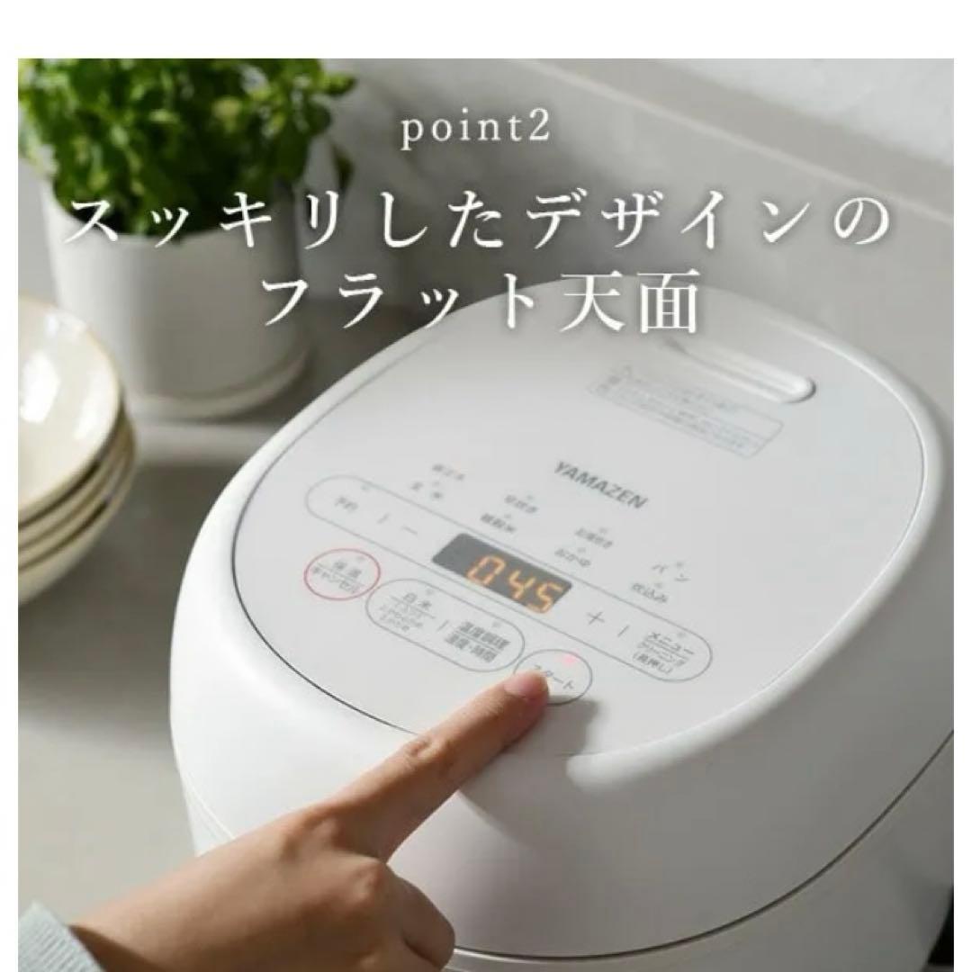 【イッシィー】山善 YAMAZEN 炊飯器 3合 マイコン式炊飯器ブラック