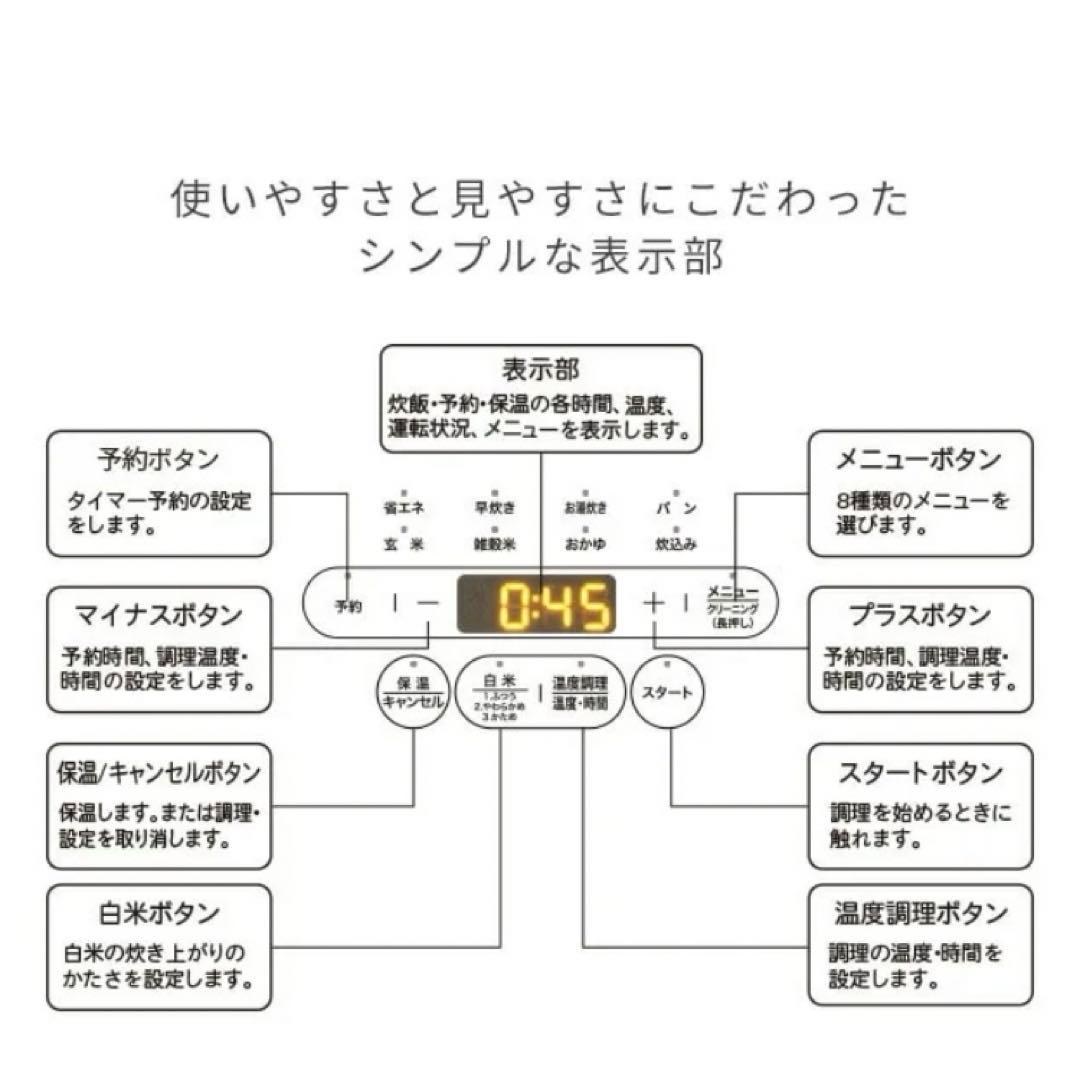 【イッシィー】山善 YAMAZEN 炊飯器 3合 マイコン式炊飯器ブラック