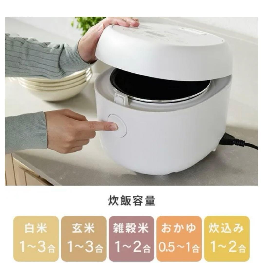 【イッシィー】山善 YAMAZEN 炊飯器 3合 マイコン式炊飯器ブラック