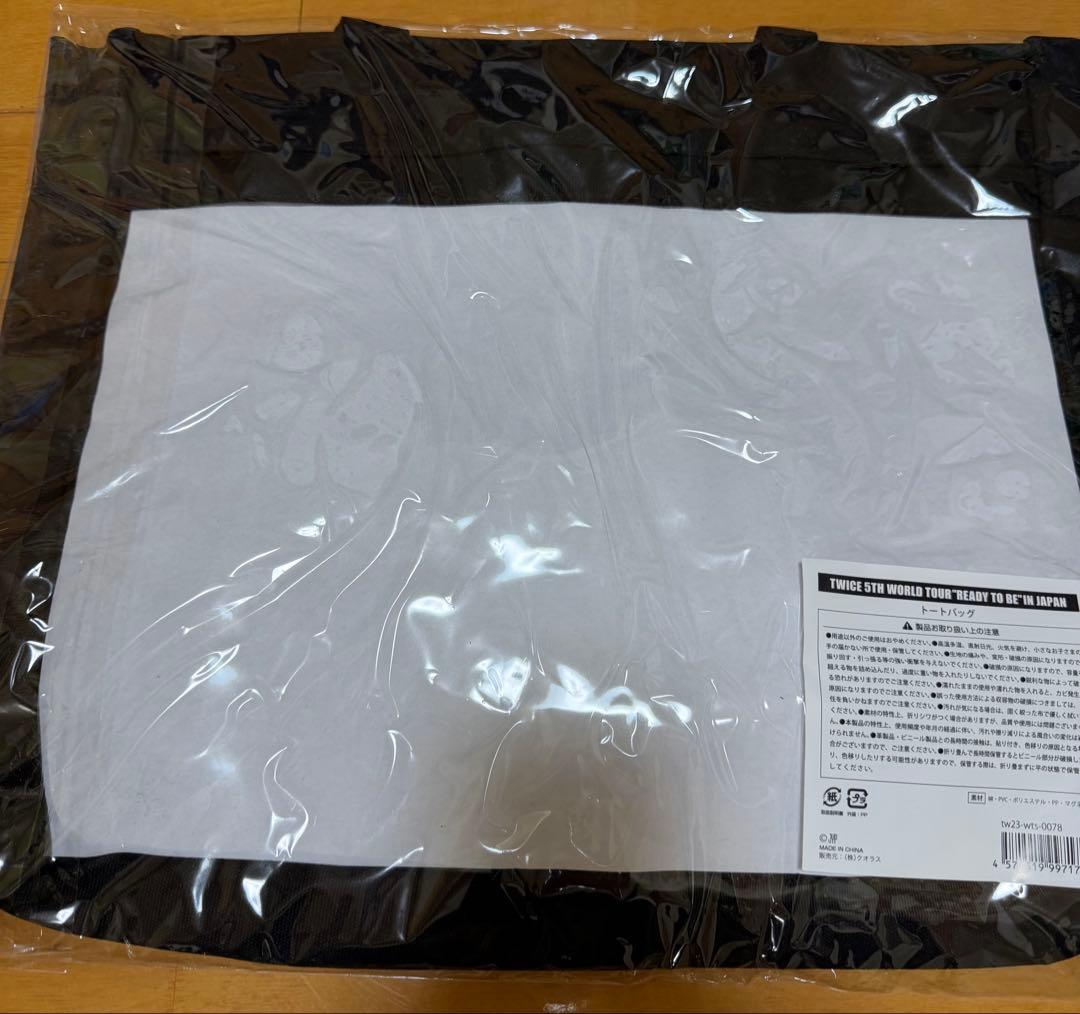 TWICE READY TO BE トートバッグ　未開封
