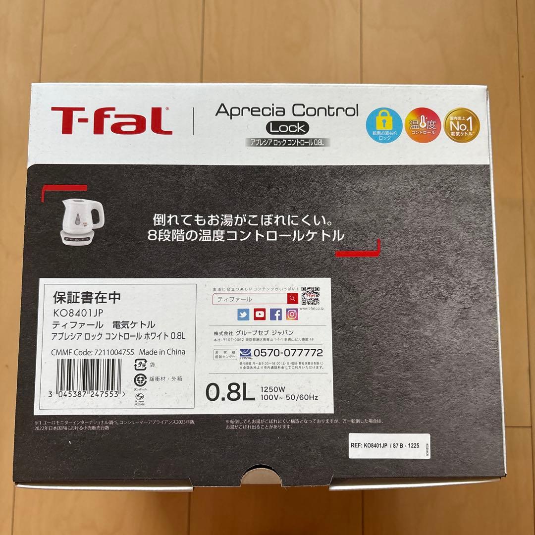 T-fal Aprecial Control 電気ケトル 0.8L