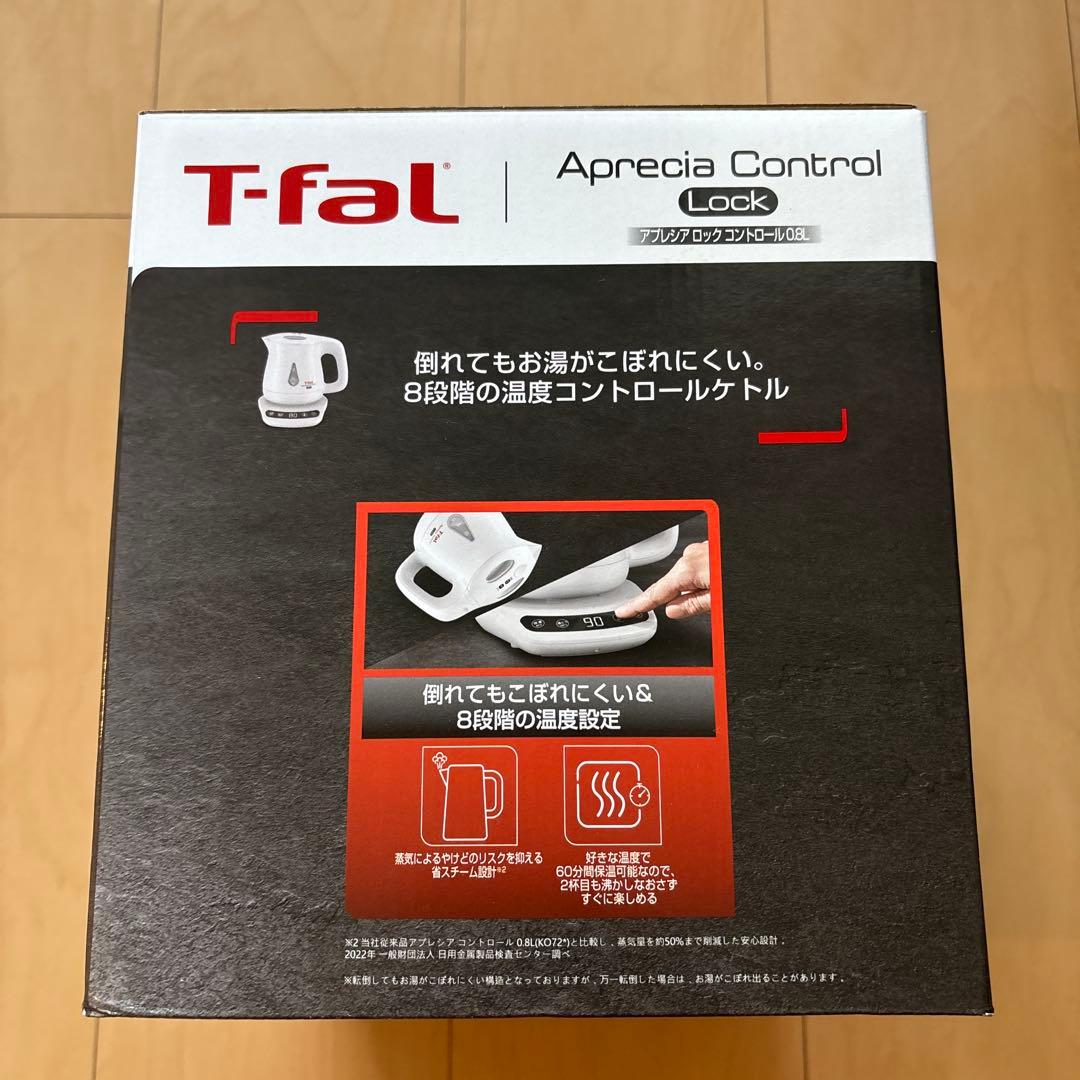 T-fal Aprecial Control 電気ケトル 0.8L