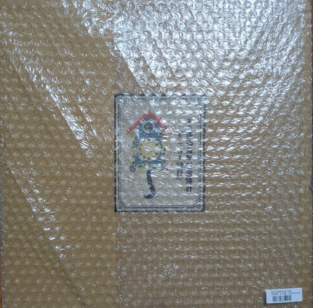 キヨ　キヨ猫時計　特賞