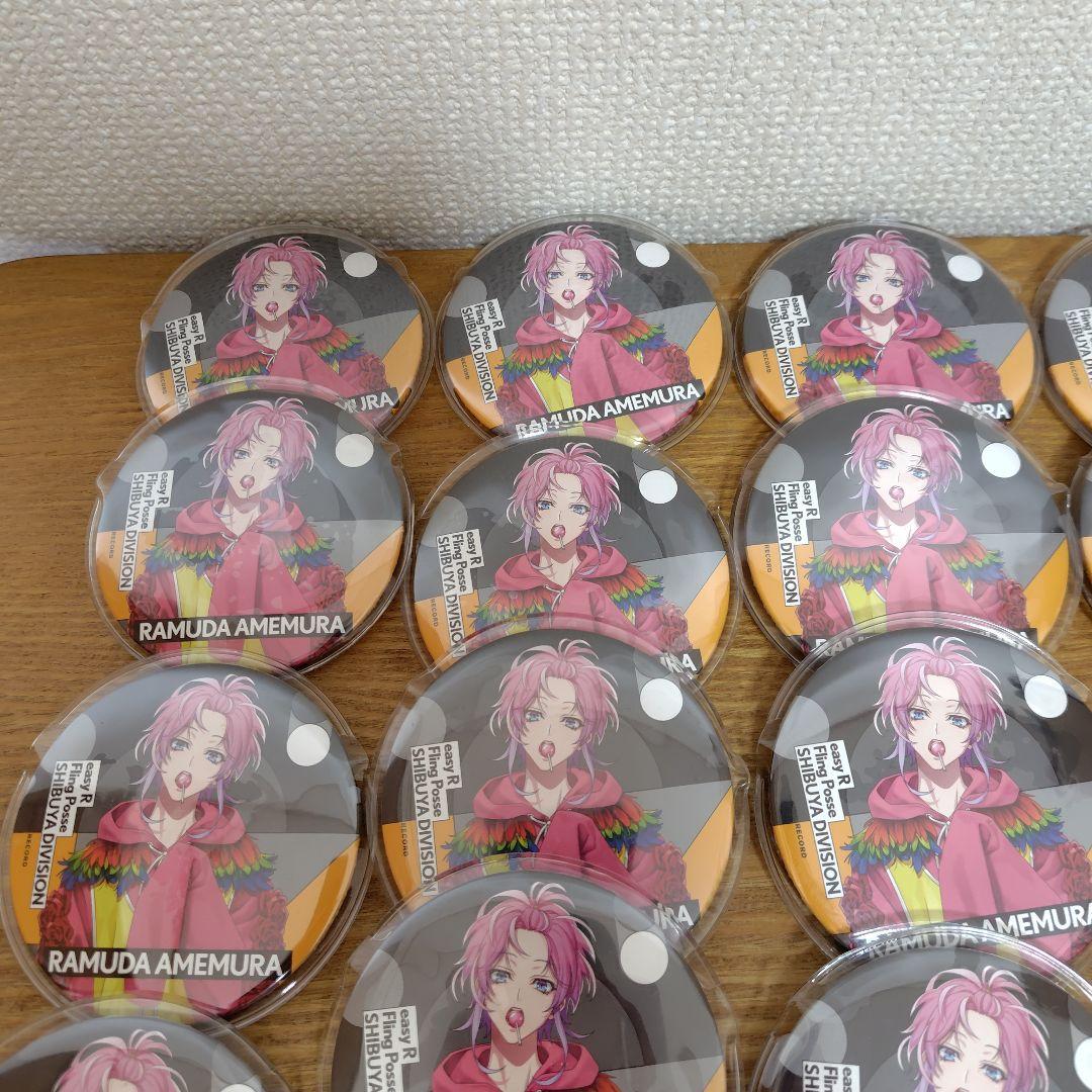 ヒプノシスマイク 飴村乱数 缶バッジ EW02 35枚セット　まとめ売り