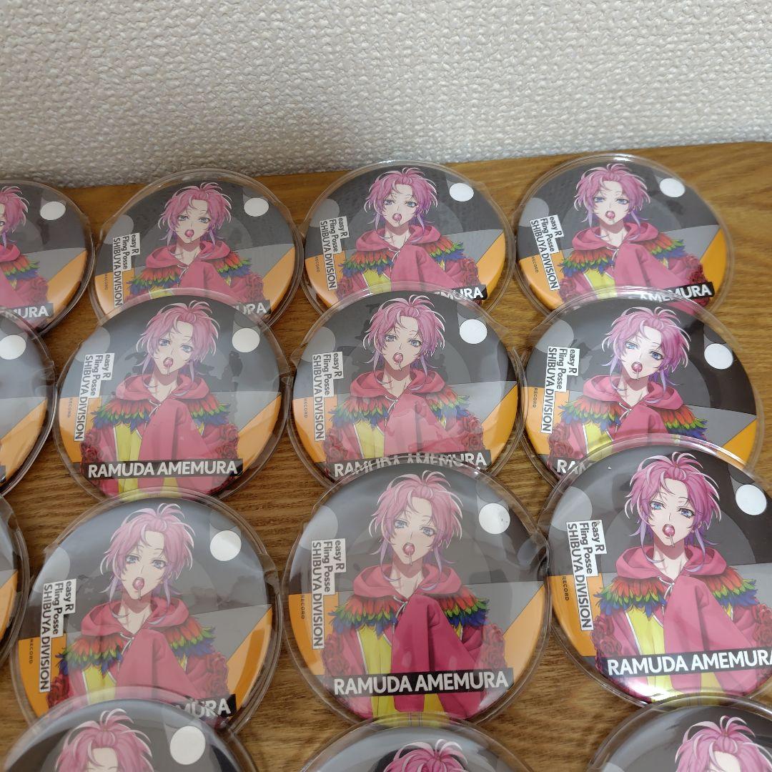 ヒプノシスマイク 飴村乱数 缶バッジ EW02 35枚セット　まとめ売り