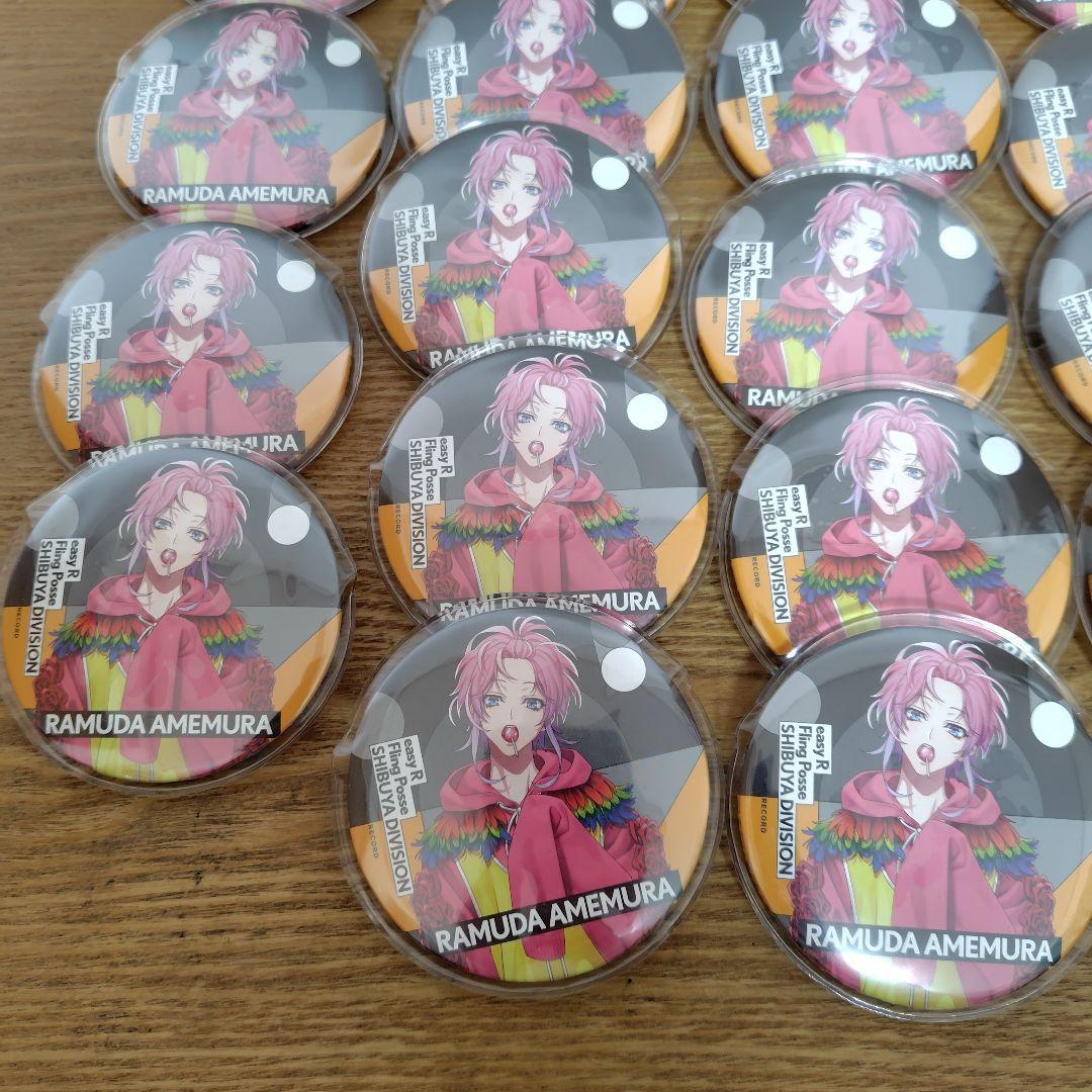 ヒプノシスマイク 飴村乱数 缶バッジ EW02 35枚セット　まとめ売り