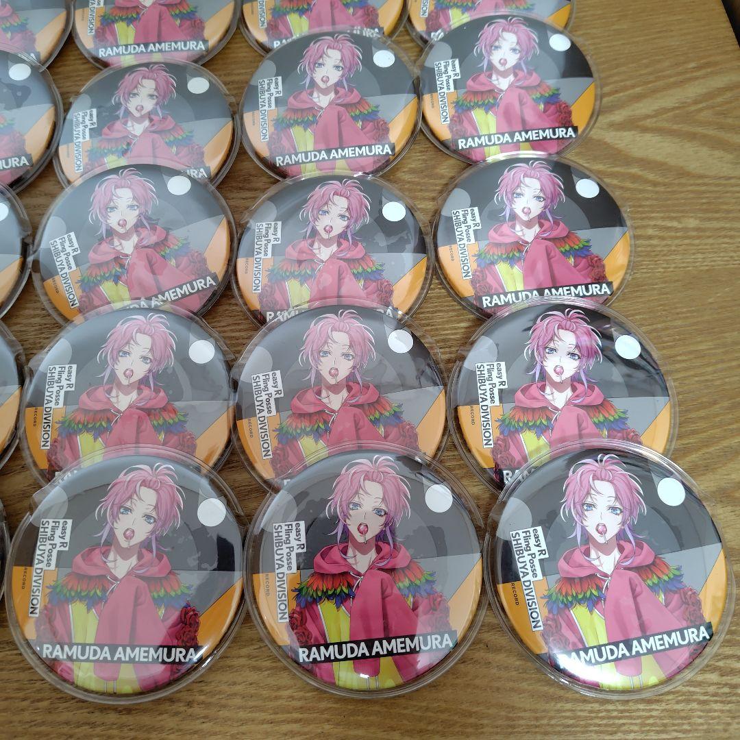 ヒプノシスマイク 飴村乱数 缶バッジ EW02 35枚セット　まとめ売り