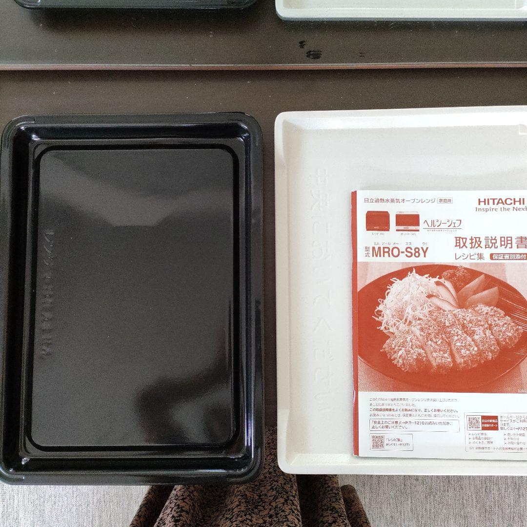HITACHI MRO-S8Y オーブンレンジ　ジャンク品　エラーコードＨ54