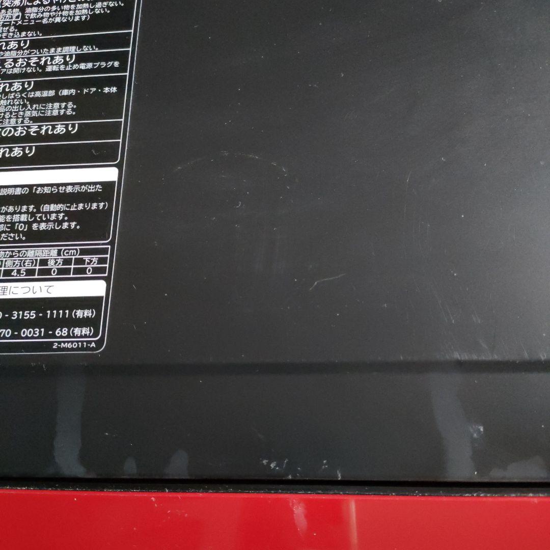 HITACHI MRO-S8Y オーブンレンジ　ジャンク品　エラーコードＨ54