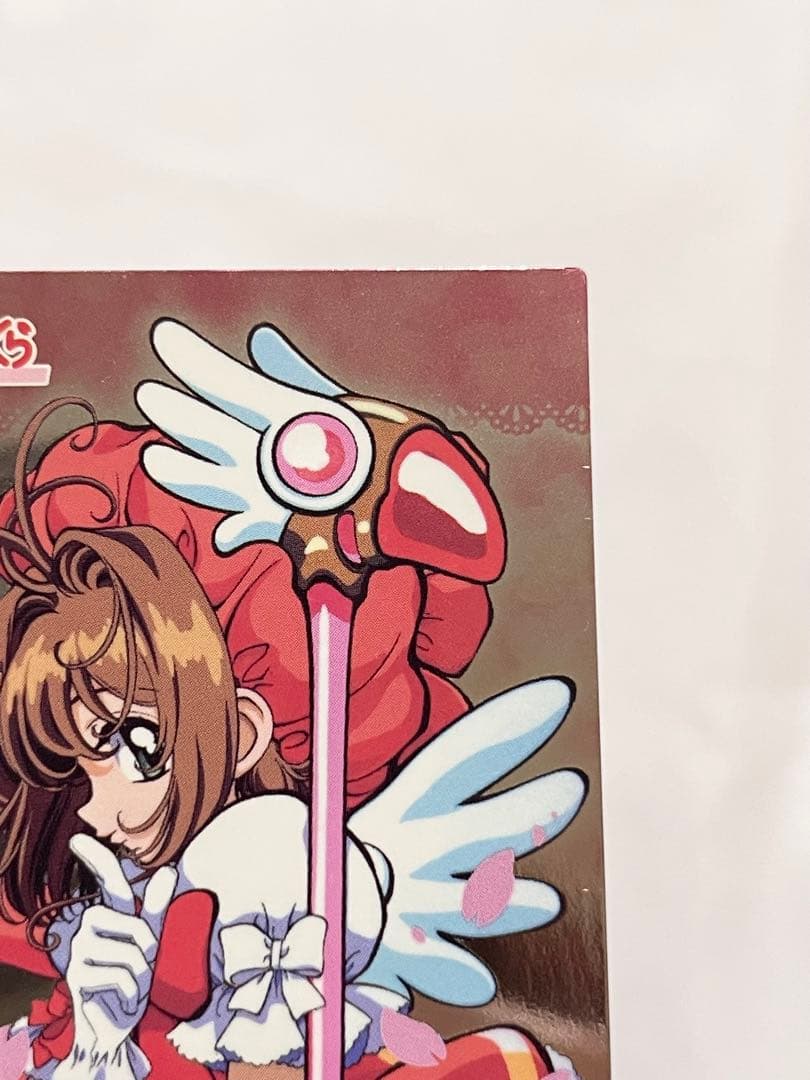 カードキャプターさくら トレーディングコレクション 【SP19】