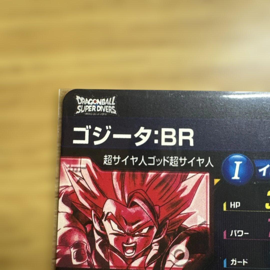 ゴジータ　パラレル　sdv7-sec2