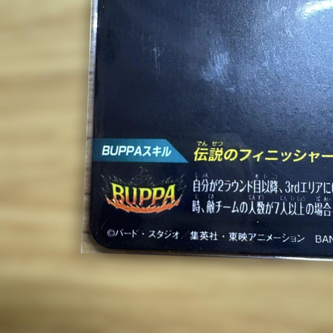 ゴジータ　パラレル　sdv7-sec2