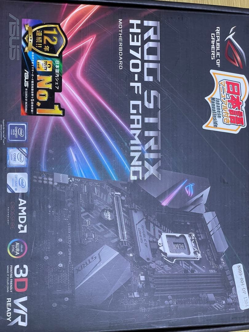 Intel Core i7-8700 CPU マザーボード、メモリ付き