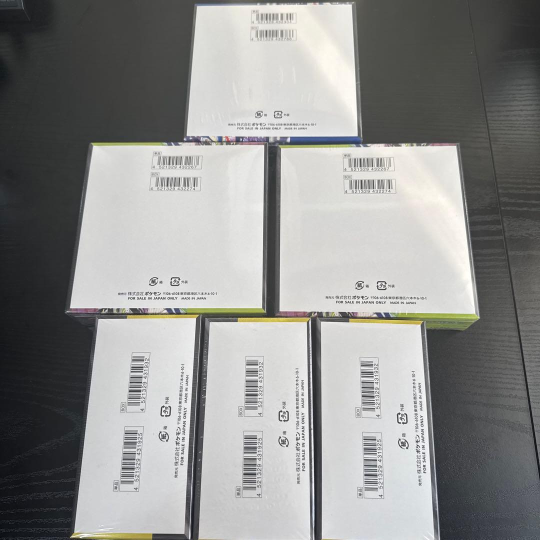 【シュリンク付】ポケモンカード　ニンジャスピナー　メガドリームex ムニキスゼロ