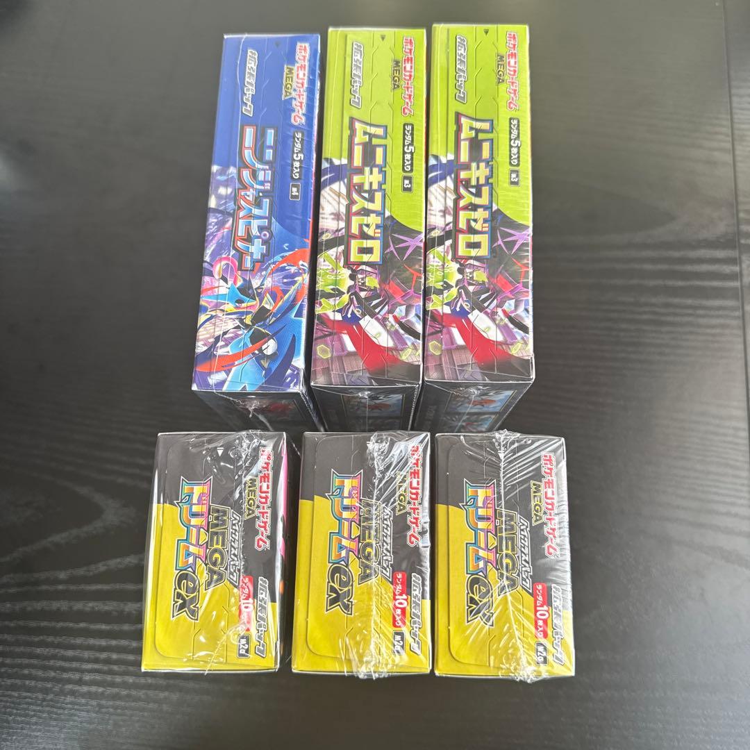 【シュリンク付】ポケモンカード　ニンジャスピナー　メガドリームex ムニキスゼロ