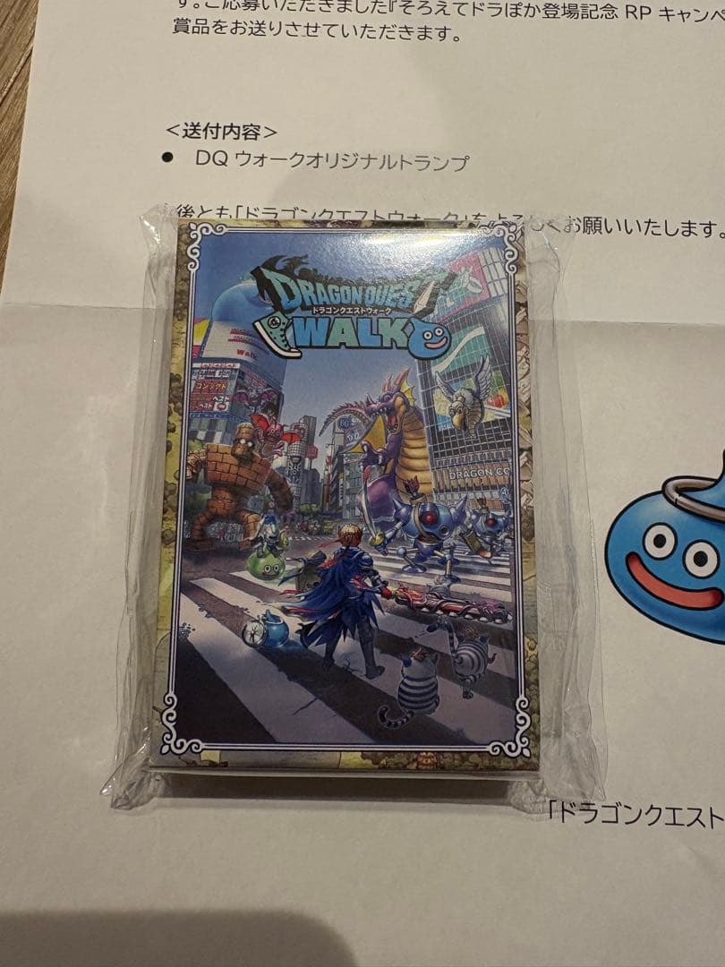 ⭐️最終値下げ⭐️DQウォークオリジナルトランプ