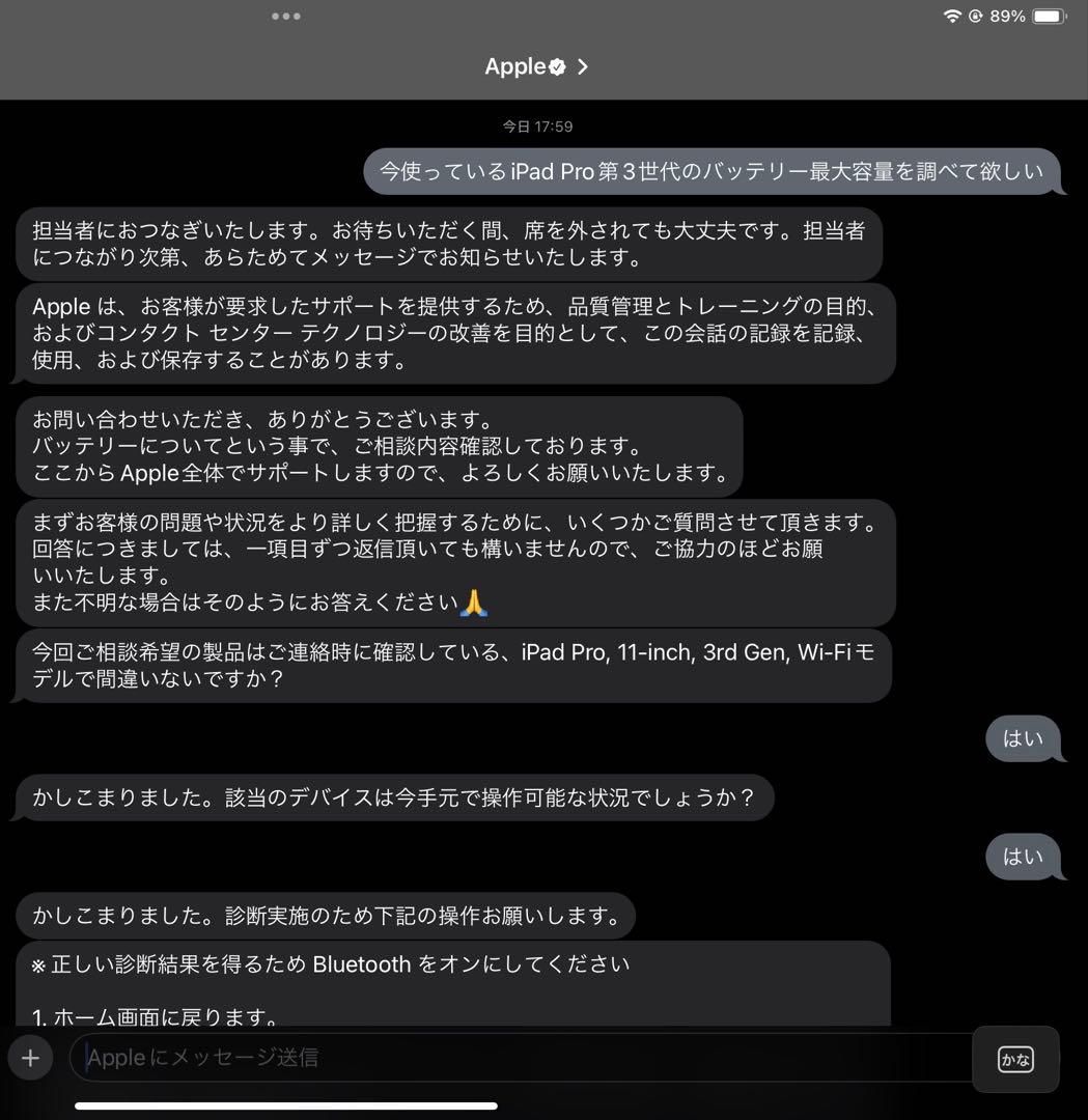 Apple iPad Pro 11インチ 第3世代シルバー 本体