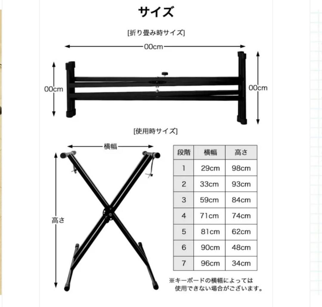 新品 キーボードスタンド X型＋椅子 セット 折りたたみ 電子ピアノ（ブラック）