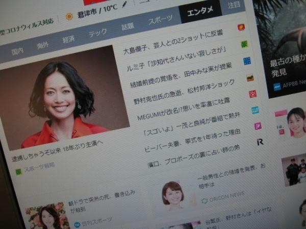 その他 FUJITSU D582 Core i5 3470 6GB 500GB W10