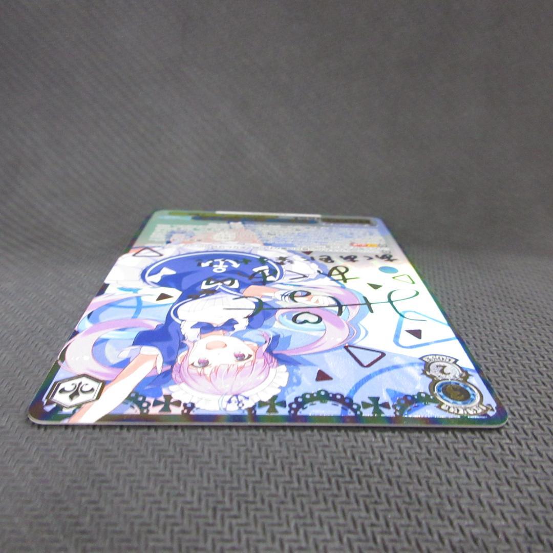 ヴァイスシュヴァルツ SSP 未来へ一緒に 湊あくあ サイン