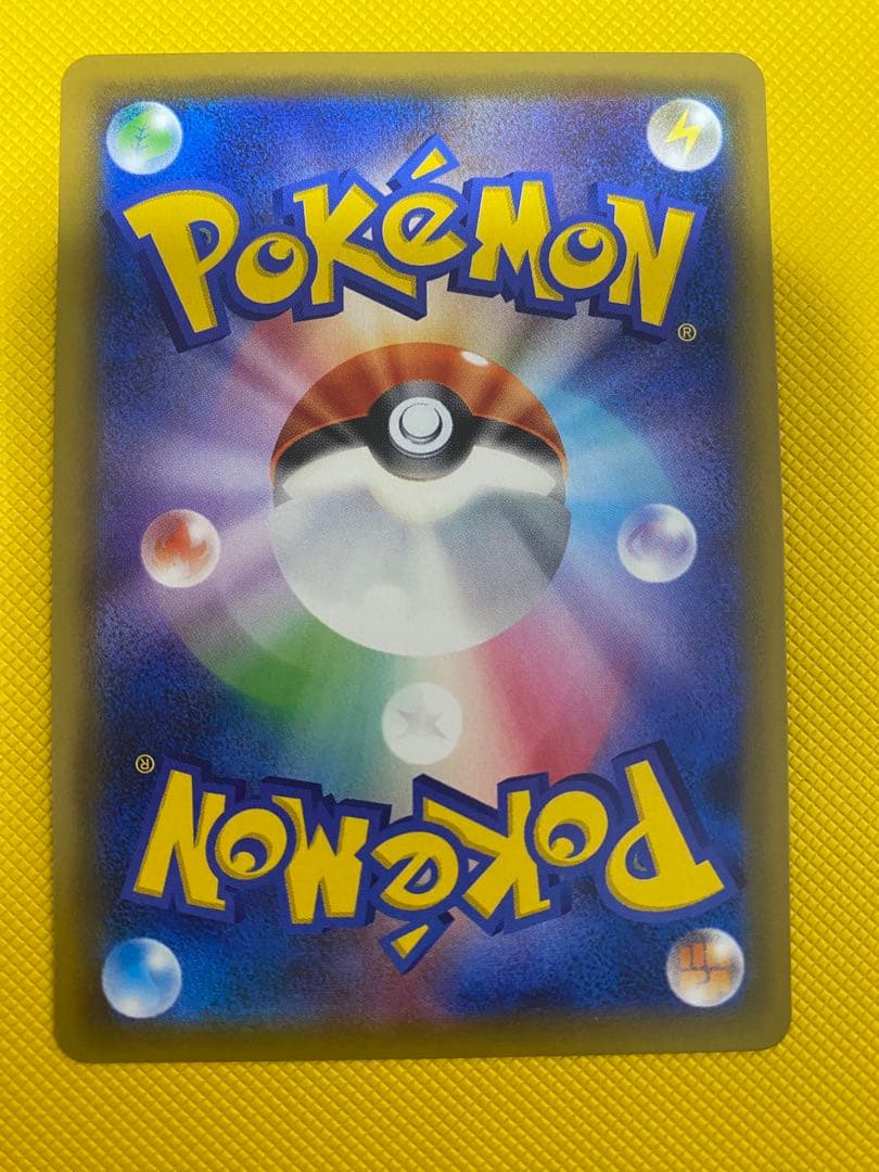 ポケモンカードゲーム　ピカチュウ ＆ゼクロムGX HR