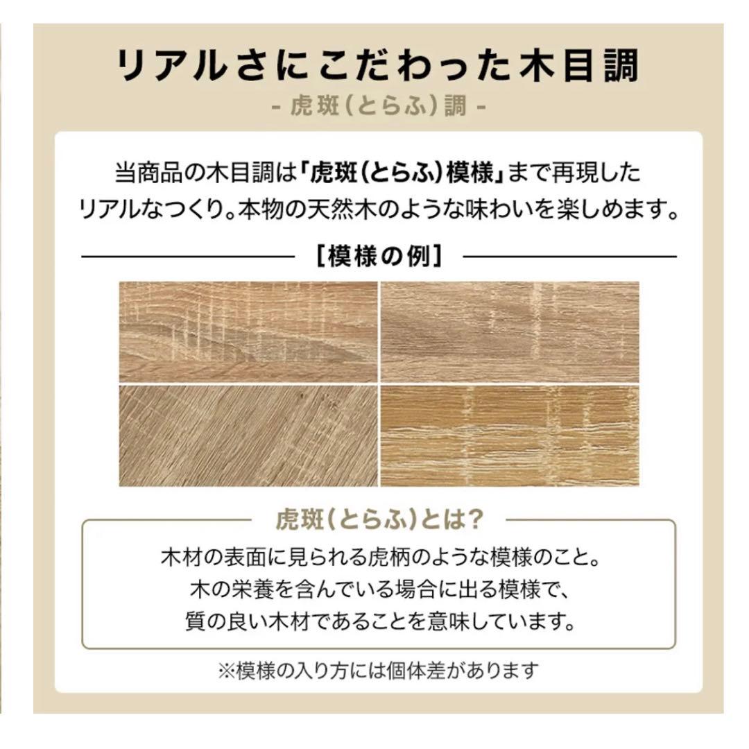【送料込】LOWYA キッチンカウンター（オーク）　使用期間短く、美品！