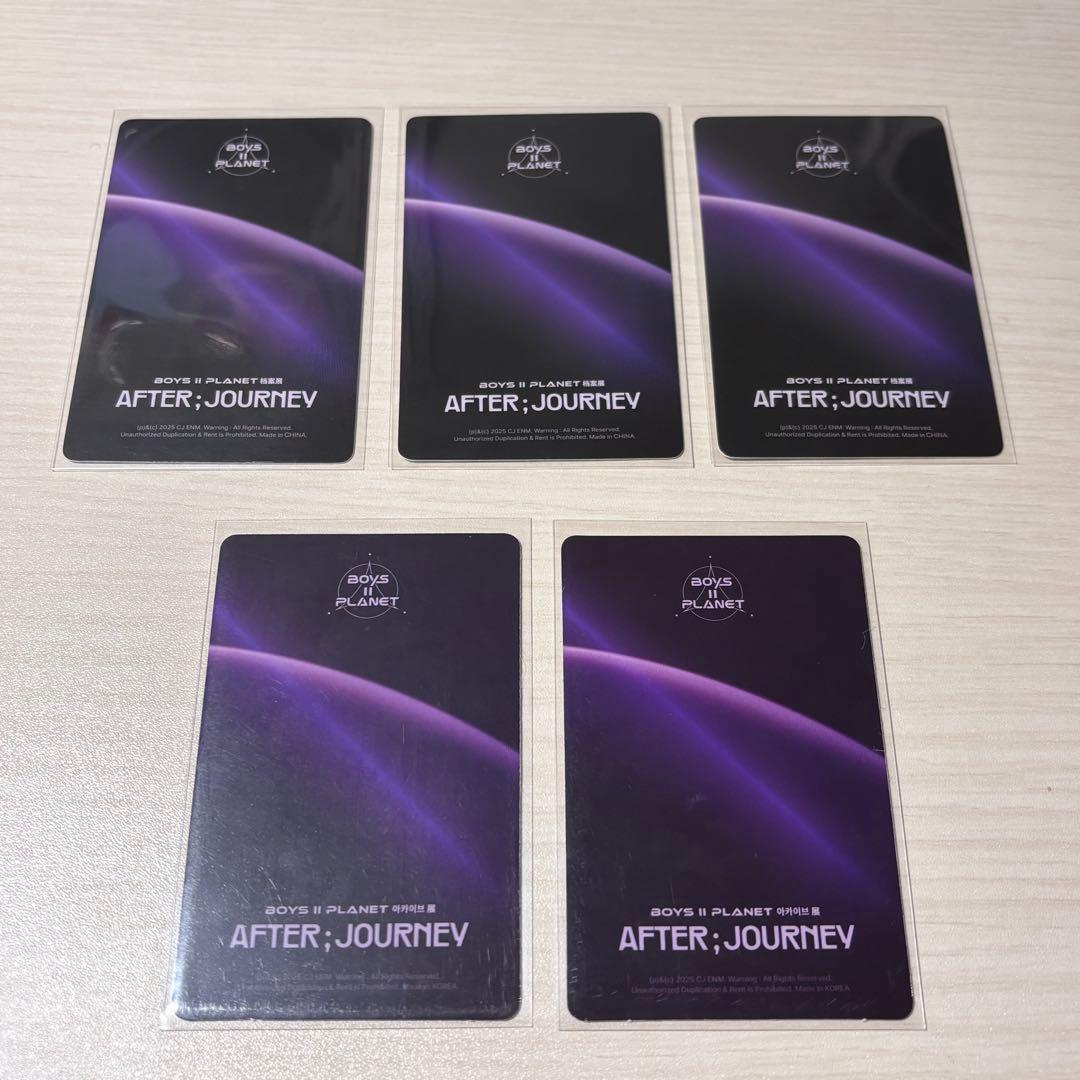 【即日/匿名配送】公式品 ボイプラ2 アーカイブ展　ジアハオ アルノ