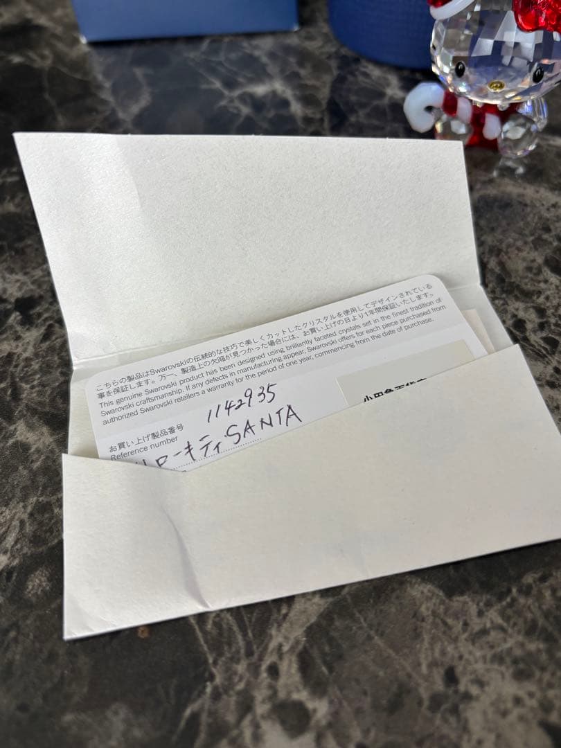 スワロフスキー　ハローキティ