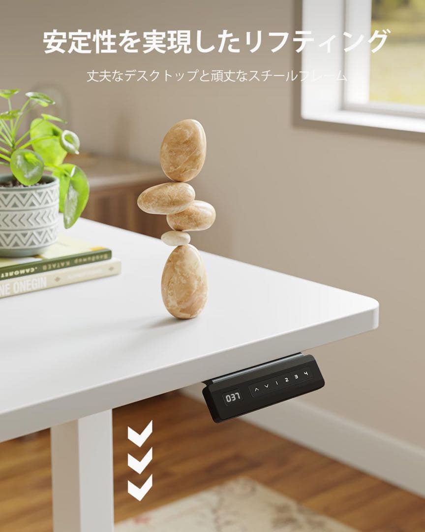電動昇降式デスク 一枚天板幅80奥行50スタンディングデスク上下昇降高さメモリー