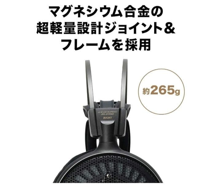 audio-technica ATH-AD2000X 開放型 ハイレゾ対応