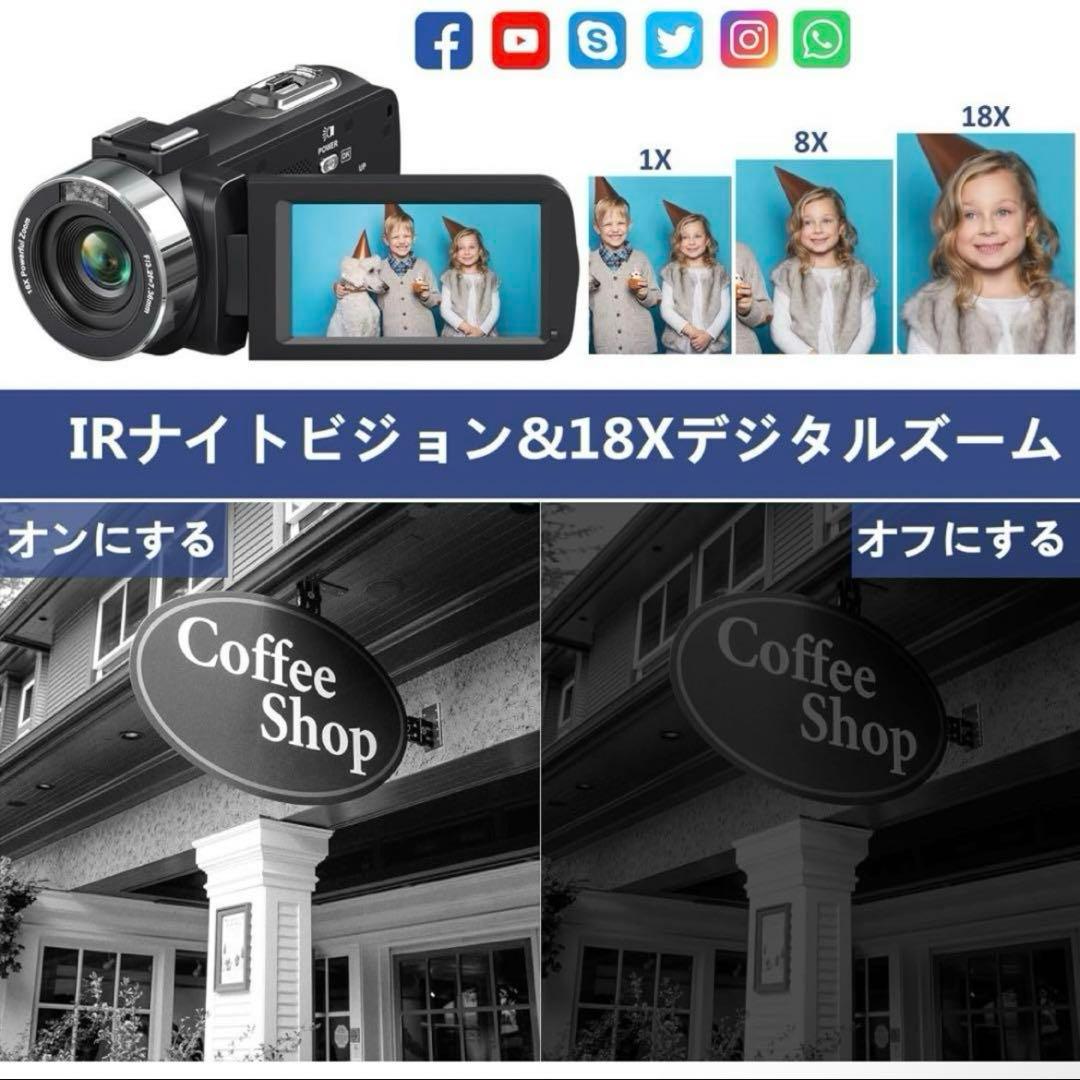 【新品】ビデオカメラ 4K 48MP リモコン付　バッテリー2個