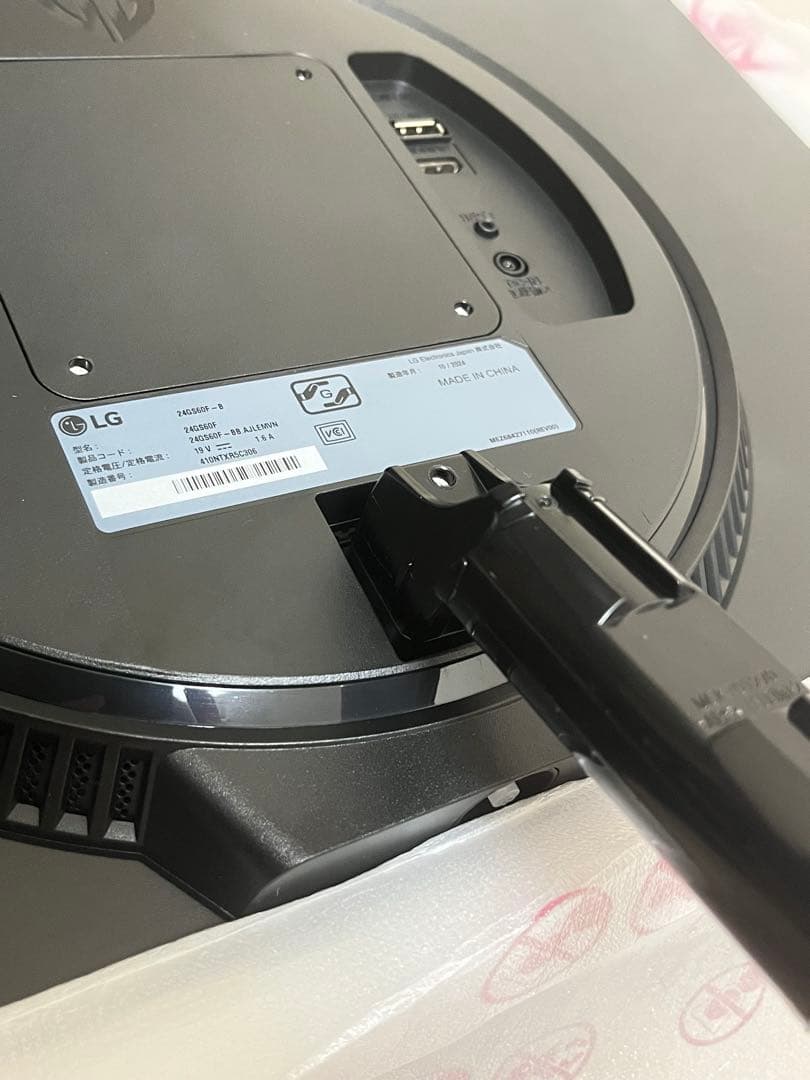 LG ゲーミングモニター UltraGear 24GS60F-B 180Hz