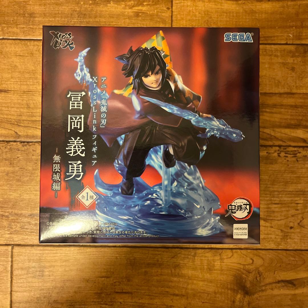 鬼滅の刃　XrossLinkフィギュア　炭治郎✖️2、義勇✖️1、猗窩座✖️2