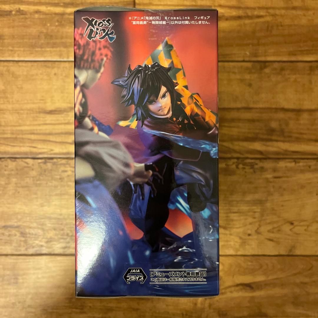 鬼滅の刃　XrossLinkフィギュア　炭治郎✖️2、義勇✖️1、猗窩座✖️2