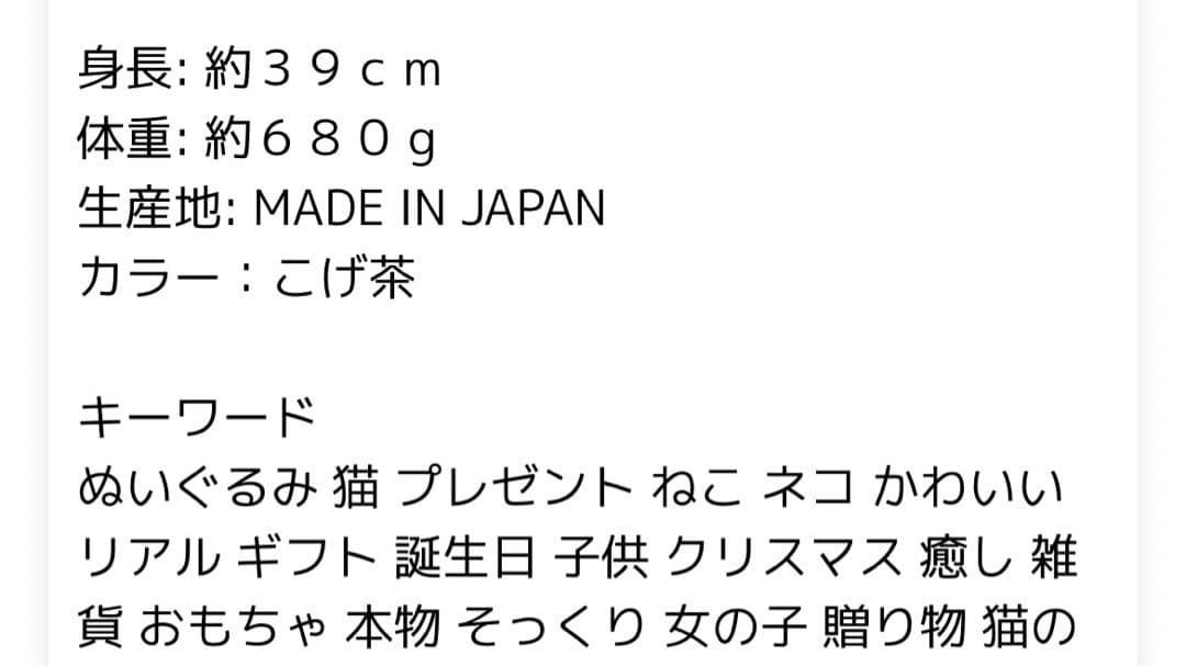 カドリーパスカル　ぬいぐるみ 2体セット　中古