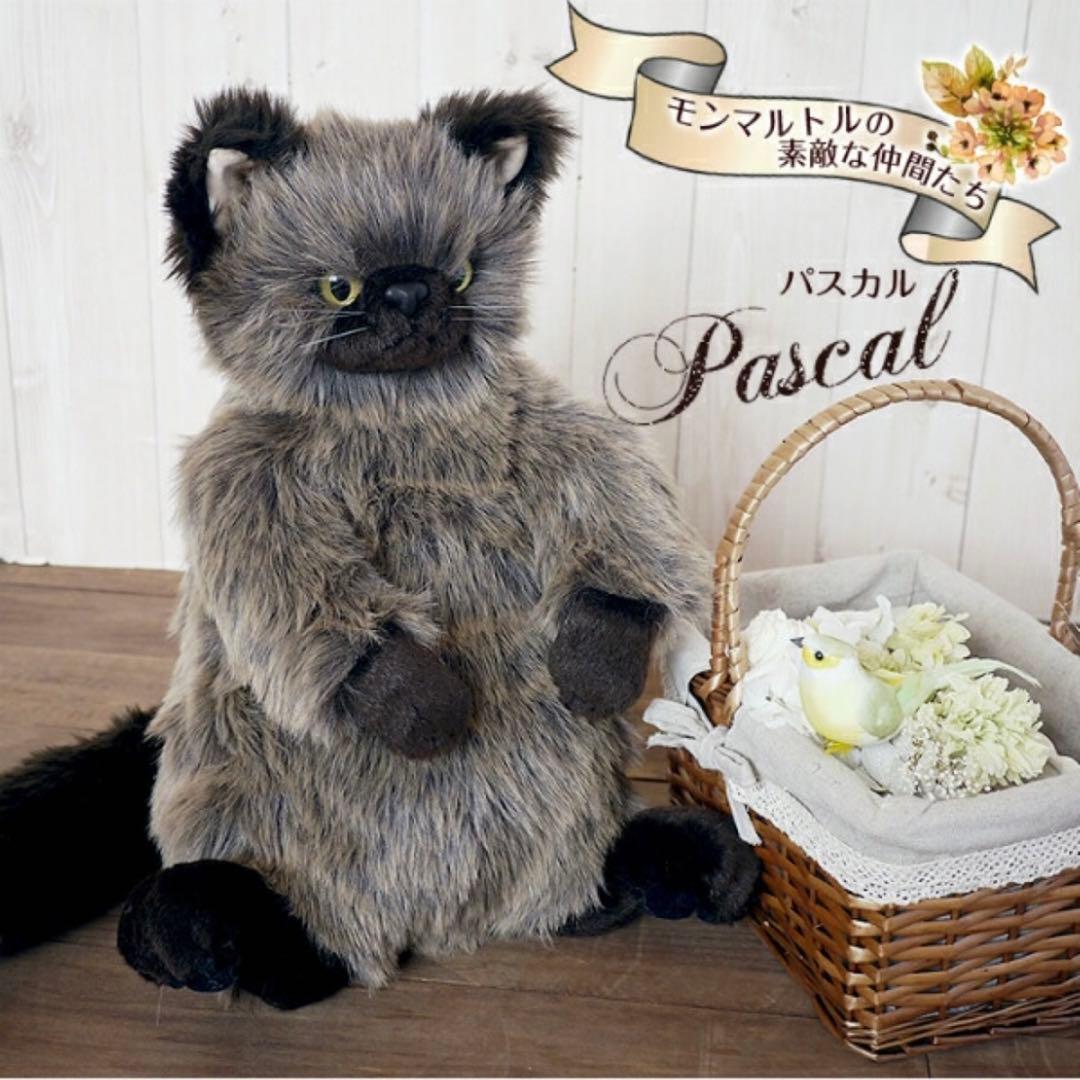カドリーパスカル　ぬいぐるみ 2体セット　中古