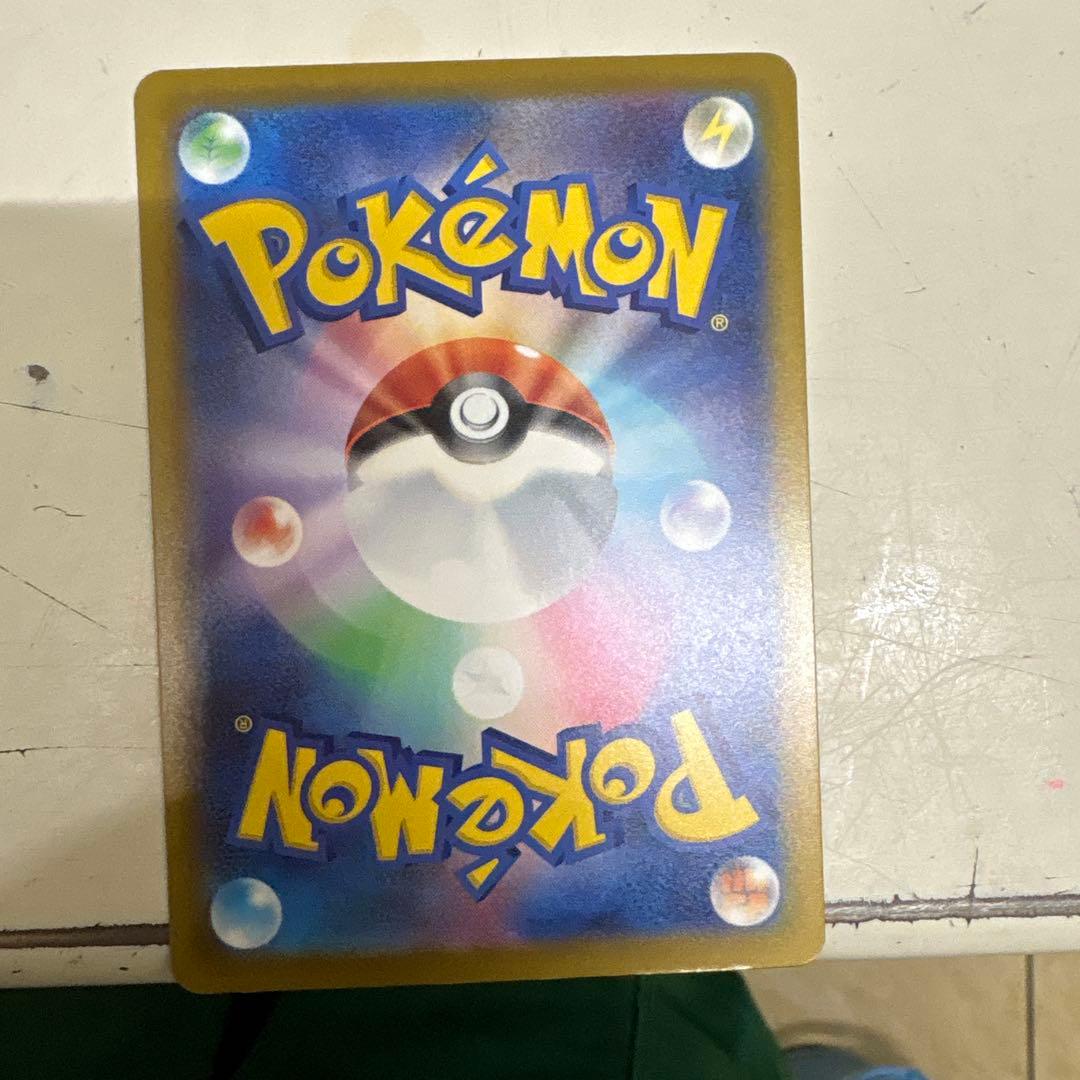 ピカチュウ EX SAR