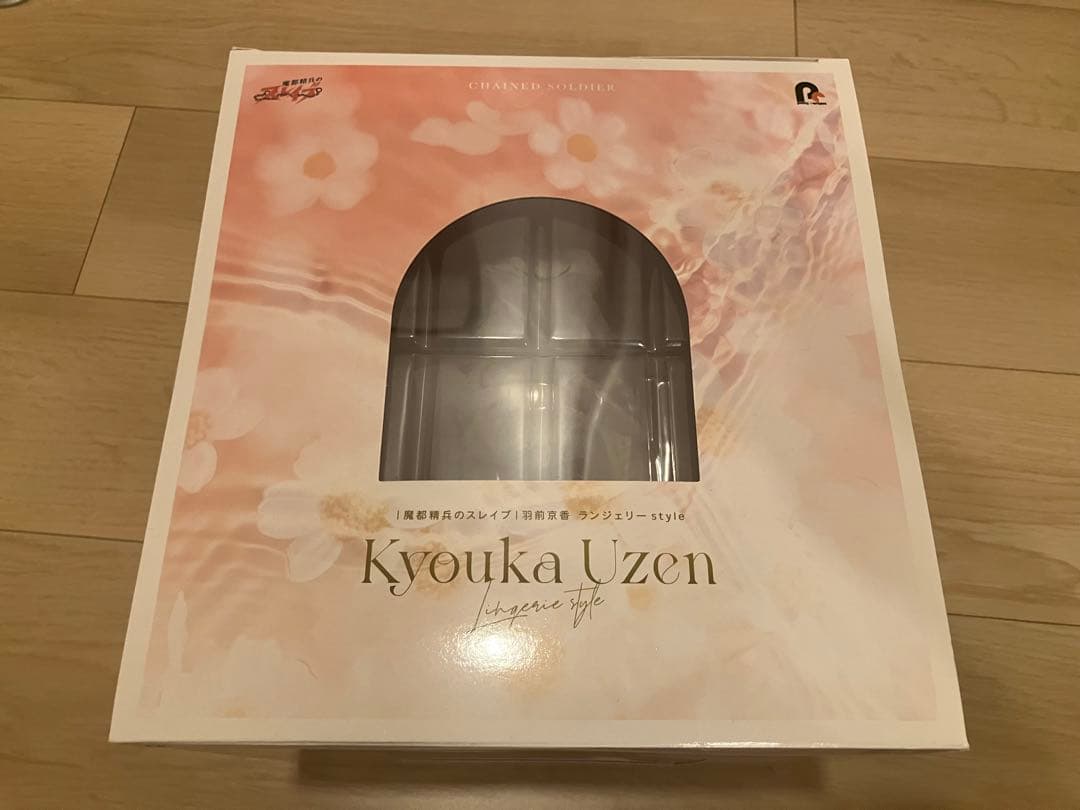 魔都精兵のスレイブ羽前京香ランジェリーstyle1/7完成品フィギュア国内正規品