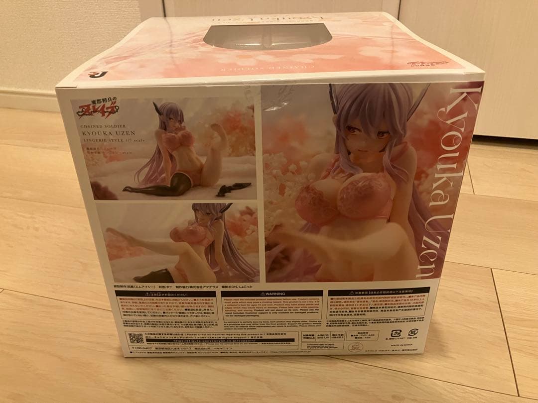 魔都精兵のスレイブ羽前京香ランジェリーstyle1/7完成品フィギュア国内正規品