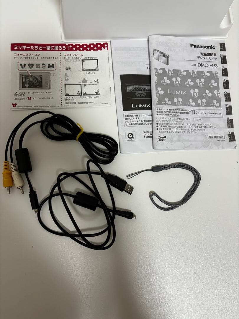 【稼働品】Disney デジカメ　LUMIX ミッキー