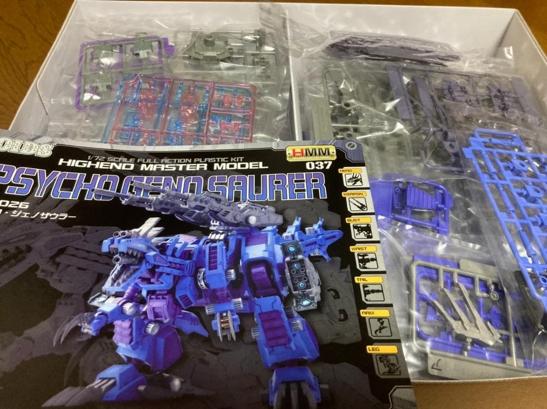 3/8まで値下げ ゾイド サイコジェノザウラー