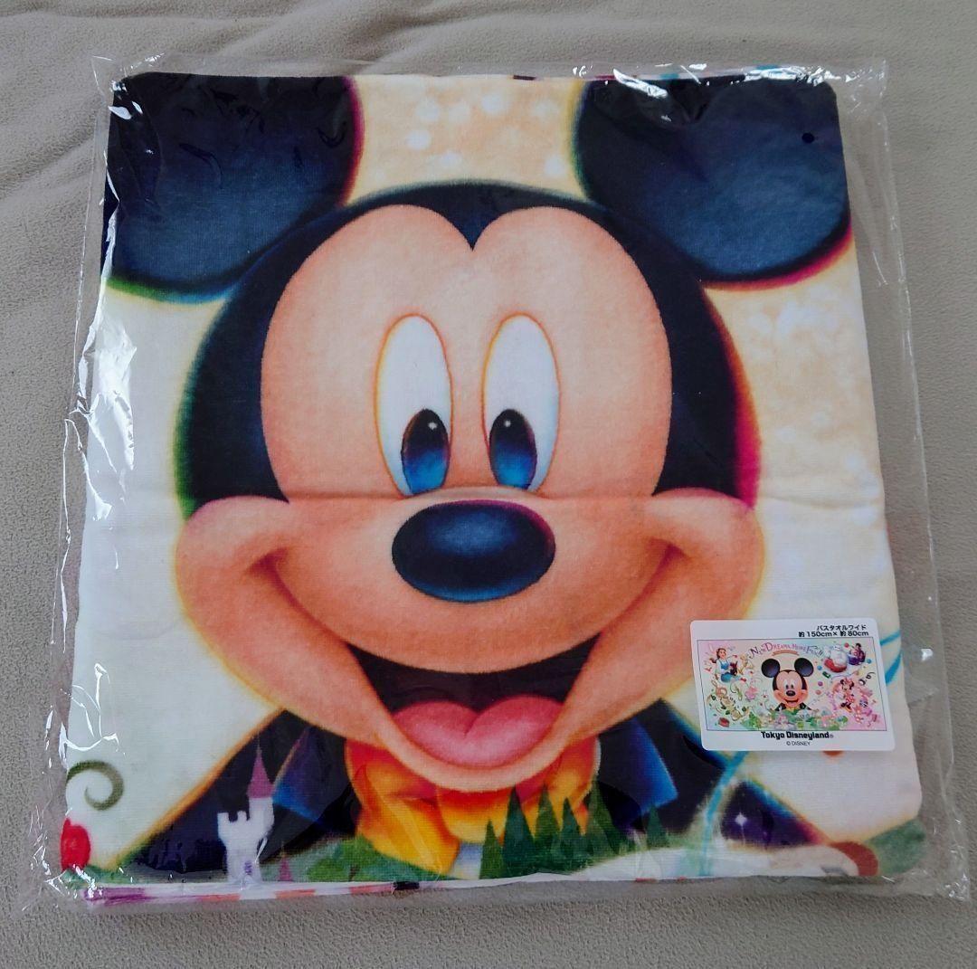 ディズニー ミッキー ミニー クッション バスタオルワイド ステンレスマグ ペア