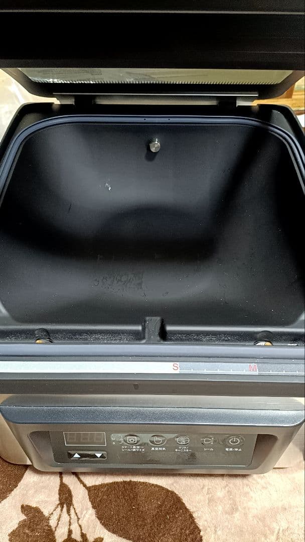 Wevac 吸引力-99.9kpa 真空パック機