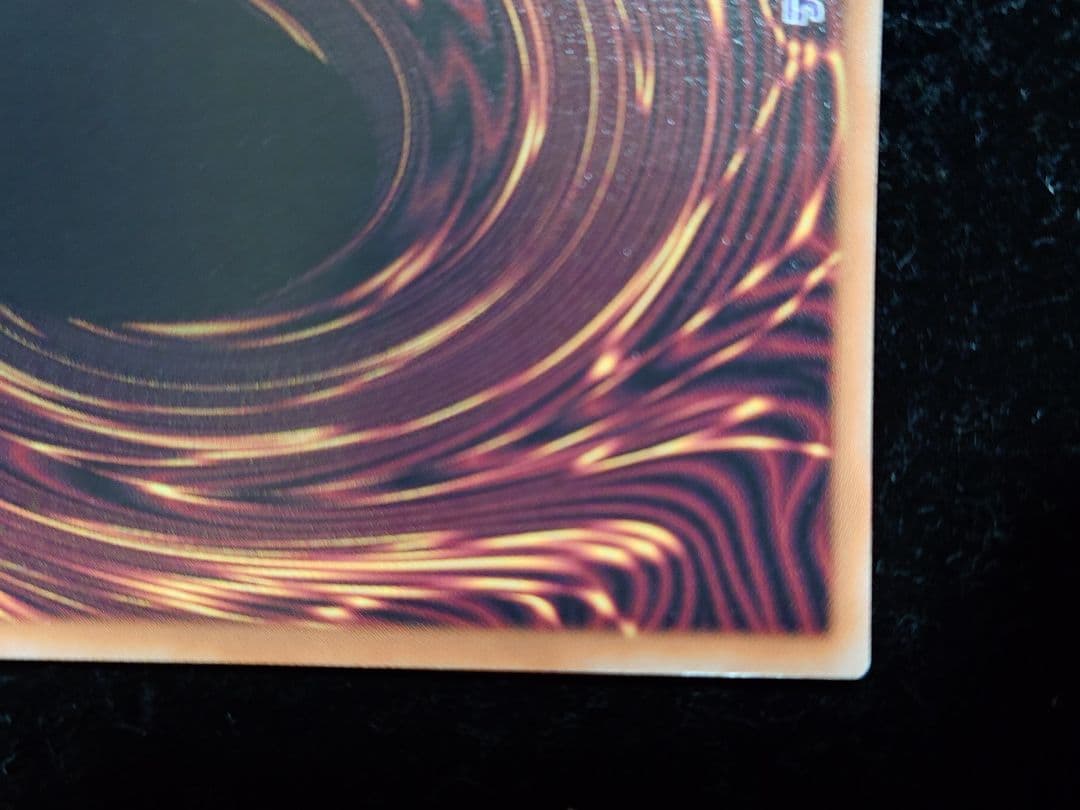 滅びの黒魔術師 ティマイオスの眼光 セット