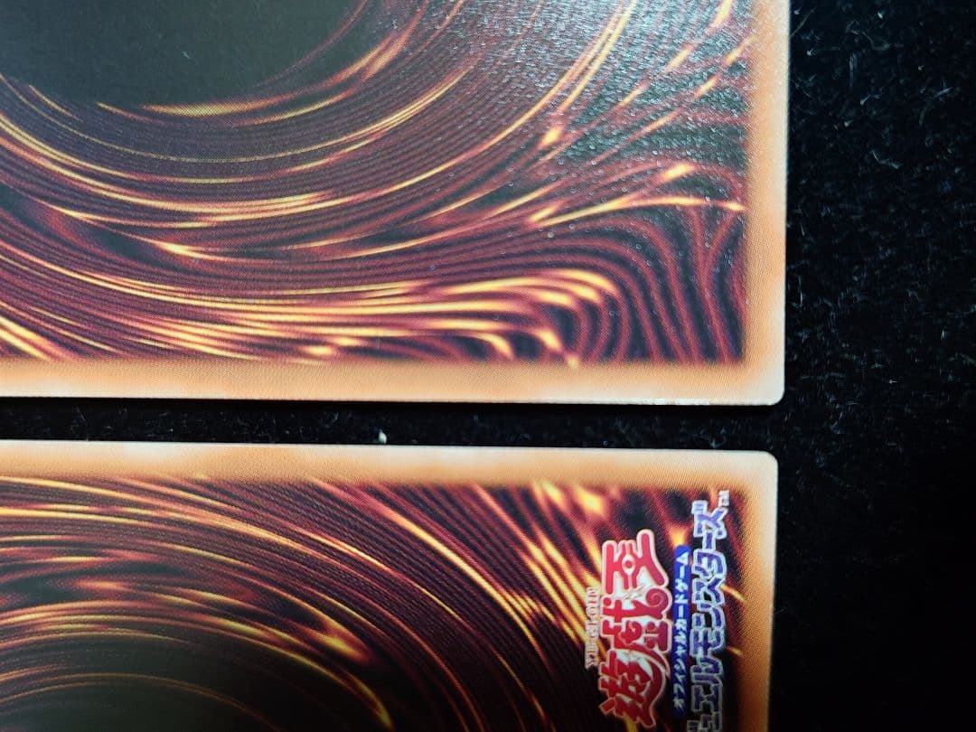 滅びの黒魔術師 ティマイオスの眼光 セット