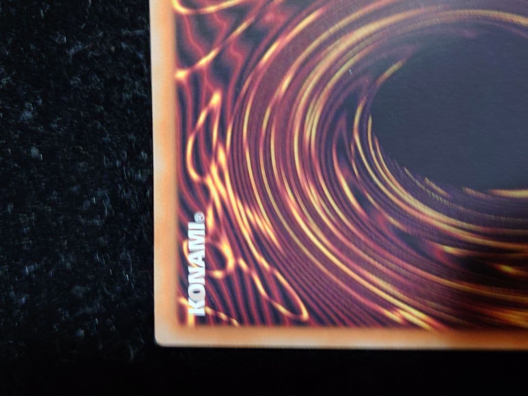 滅びの黒魔術師 ティマイオスの眼光 セット