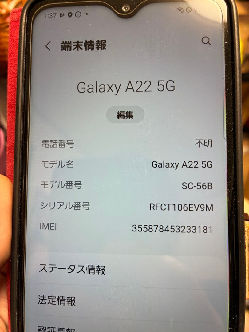 スマートフォン本体 Galaxy SC-56B docomo GALAXY A22 5G