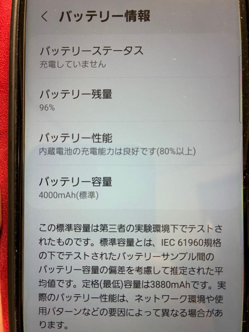 スマートフォン本体 Galaxy SC-56B docomo GALAXY A22 5G