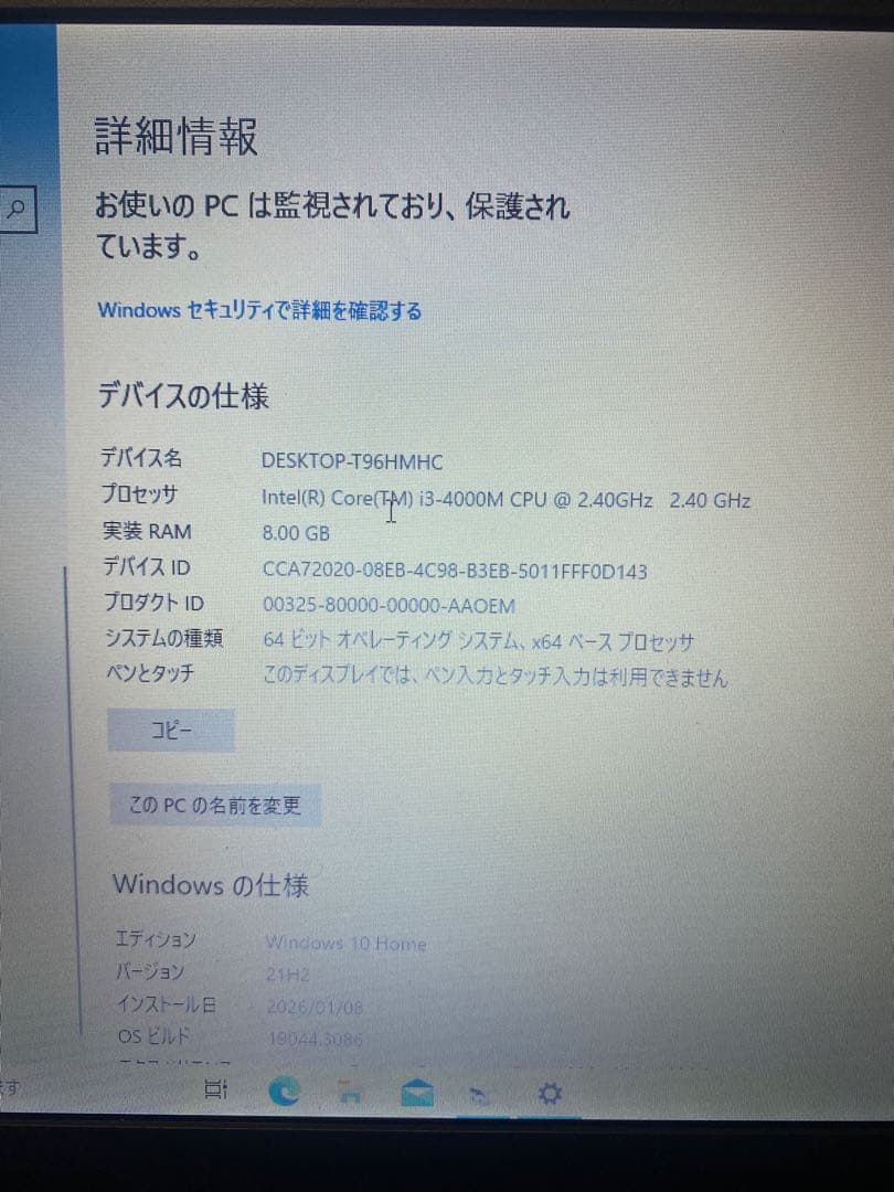 SSD128GBメモリ8GBdynabook Windows10マウス・コード付