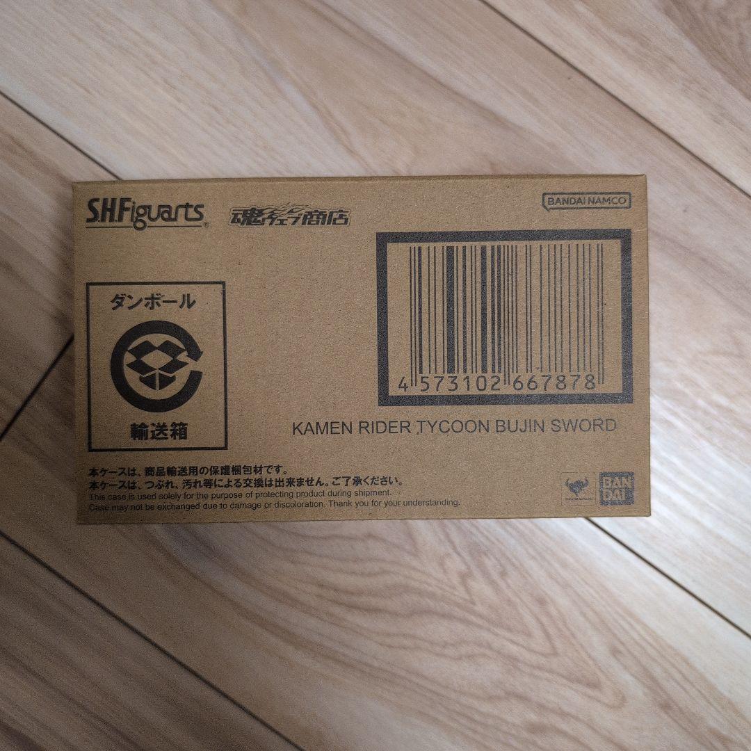 フィギュアーツ タイクーンブジンソード 未開封品